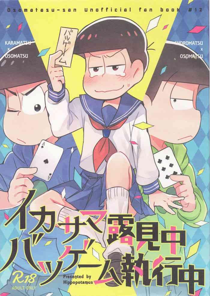 Gang Ikasama Rokenchuu Batsu Game Shikkouchuu - Osomatsu-san Gloryholes