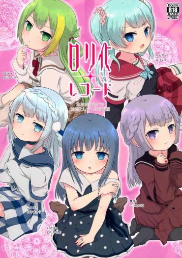 (C94) [ifpark.com (ifpark)] Loli-ka Record (Puella Magi Madoka Magica Side Story: Magia Record) (English) (AlyssumTranslation)