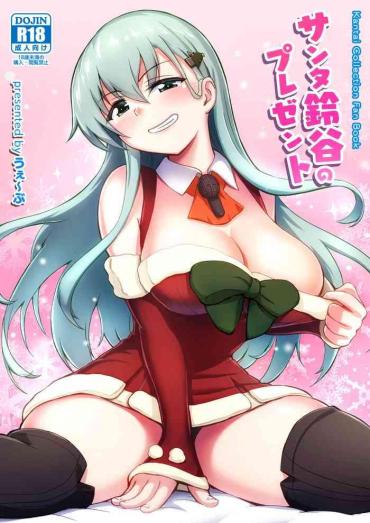 [Wave (HHH)] Santa Suzuya No Present (Kantai Collection -KanColle-) [Digital]