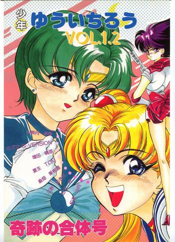 Young Tits Shounen Yuuichirou Vol. 1.2 Kiseki no Gattai Gou - Sailor moon Free Amature Porn