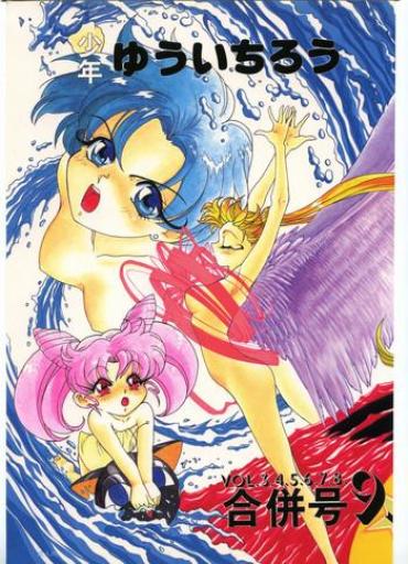 Cream Pie Shounen Yuuichirou Vol. 3, 4, 5, 6, 7, 8, 9 Gappei Gou – Sailor Moon