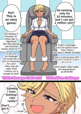 Gay Reality Tickle Massage Chair Mini - Million Yen Challenge Japan