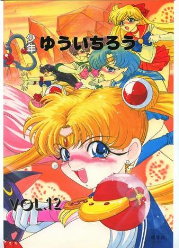 (C45) [Shounen Yuuichirou (Kazuma G-Version)] Shounen Yuuichirou Vol 12 (Sailor Moon)