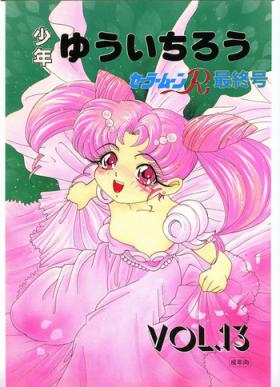 Orgy Shounen Yuuichirou Vol. 13 - Sailor moon Threeway