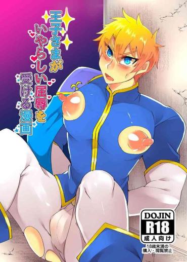 Bondagesex Ouji-sama Ga Iyarashii Kutsujoku O Ukeru Manga – Original Novia