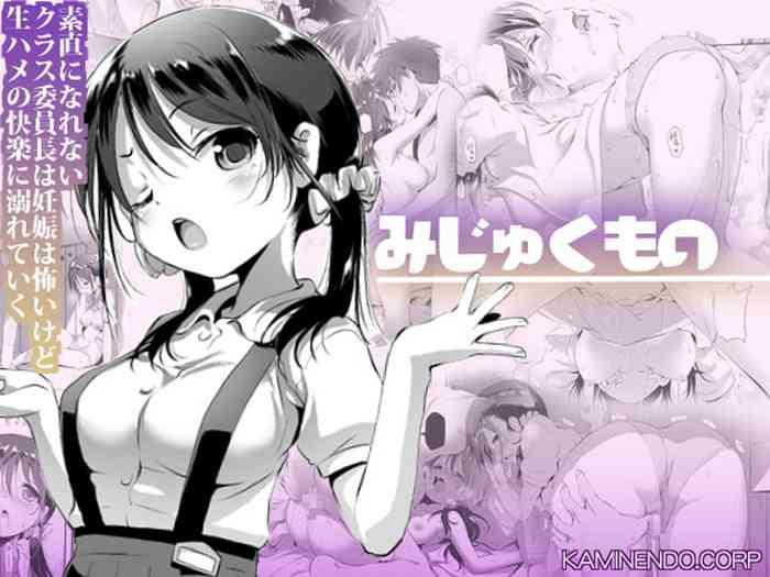 Best Blowjobs Mijuku Mono - Original Travesti