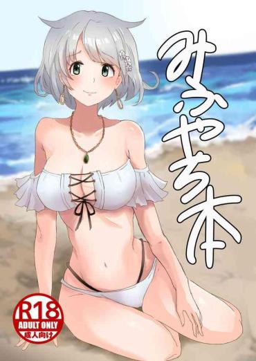 Blonde MifuYachi Hon | MifuYachi Manga – Puella Magi Madoka Magica Side Story Magia Record American