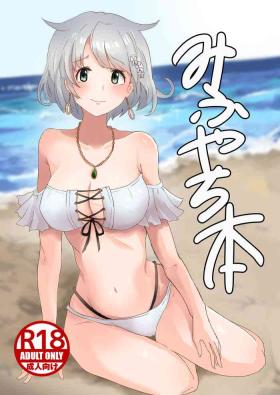 Oral Sex MifuYachi Hon | MifuYachi Manga - Puella magi madoka magica side story magia record Hot Blow Jobs