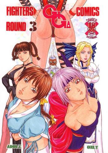 Milf FIGHTERS GIGA COMICS FGC ROUND 3 - Street fighter Dead or alive Submissive