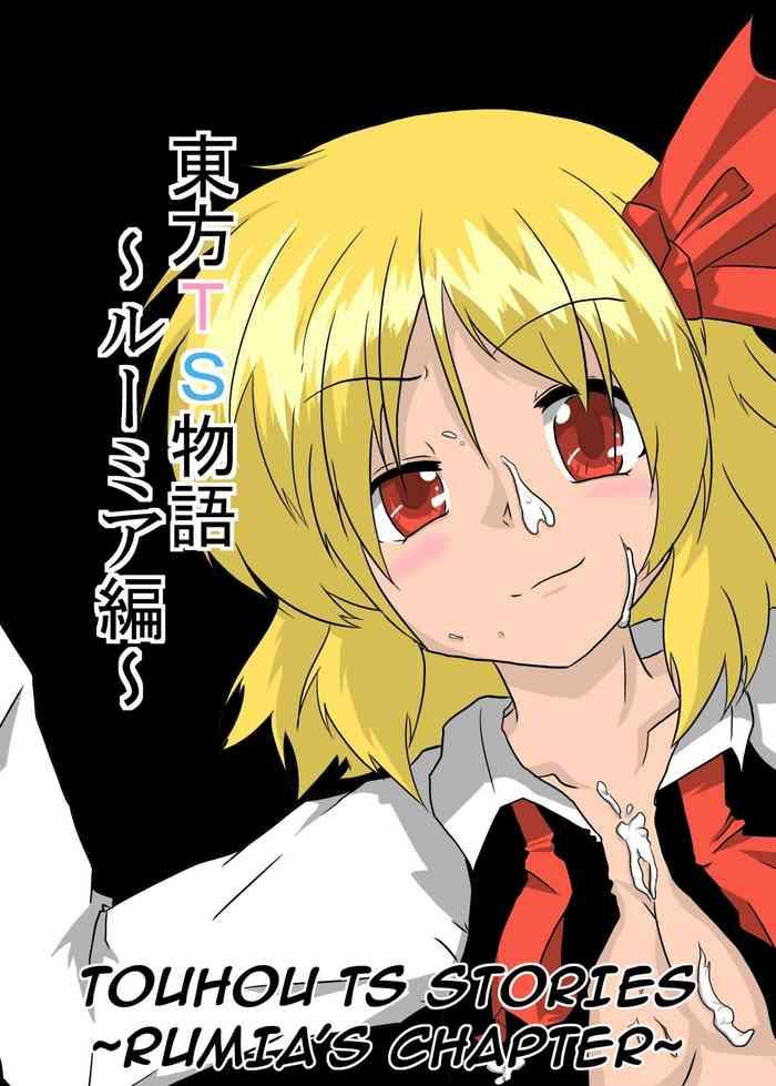 Con Touhou TS Monogatari | Touhou TS Stories - Touhou Project