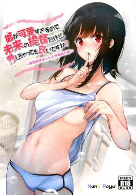 Hot Girl Otouto ga Kawaisugiru node Mirai no Teitoku dakedo, Aishichatte mo Ii desu ka? - Kantai collection Hot Pussy