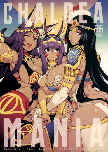 Black Girl CHALDEA MANIA – Trio Brown – Fate Grand Order Camshow