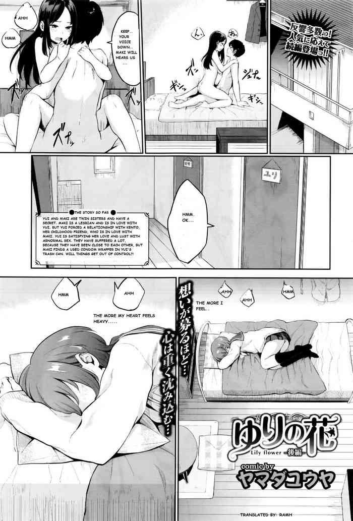 Vibrator Yuri No Hana - Lily Flower 2