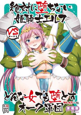 Ride Zettai ni Ochinai Himekishi Elf VS Donna Onna demo Otosu Orc Gundan Full Color Ban - Original Licking Pussy