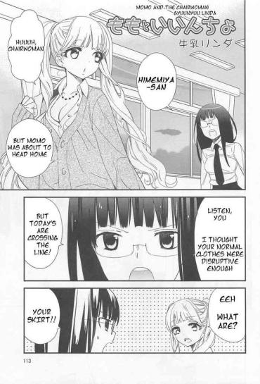 [Gyuunyuu Linda] Momo To Iincho | Momo And The Chairwoman (L -Ladies & Girls Love- 02) [English] [HellItself]