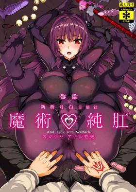 Tgirl Majutsu Junkou Scathach Anal Seikou - Anal Fuck with Scathach - Fate grand order Black Woman