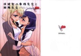 Lesbians (C91) [Waterfall (Takano Saku)] Hokenshitsu no Tojo Sensei to Ayase Sensei | Toujou-sensei and Ayase-sensei at the Infirmary (Love Live!) [English] [WindyFall Scanlations] - Love live Dom