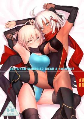 Bisexual (C96) [Jitaku Vacation (Ulrich)] Okita-san wa Mizugi ga Kitai | Okita-san Wants to Wear a Swimsuit (Fate/Grand Order) [English] [RedLantern] - Fate grand order Cei