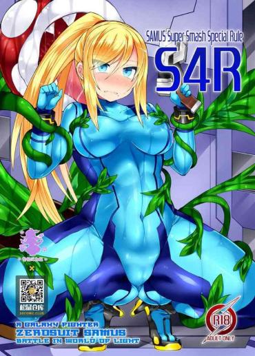 Classic S4R – Metroid