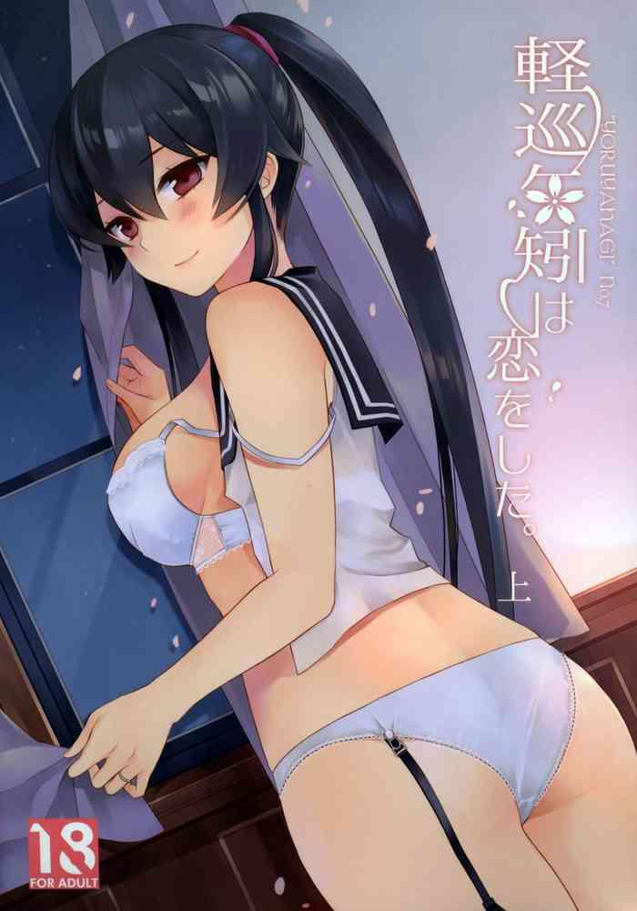 Small Boobs Keijun Yahagi Wa Koi Wo Shita. Jou | Light Cruiser Yahagi Fell In Love - First - Kantai Collection Porra