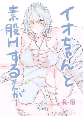 Pussylicking Io-chan To Sumata H Suru Manga - Code vein Sextape