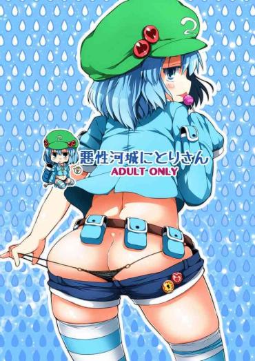 Jerking Akusei Kawashiro Nitori-san – Touhou Project