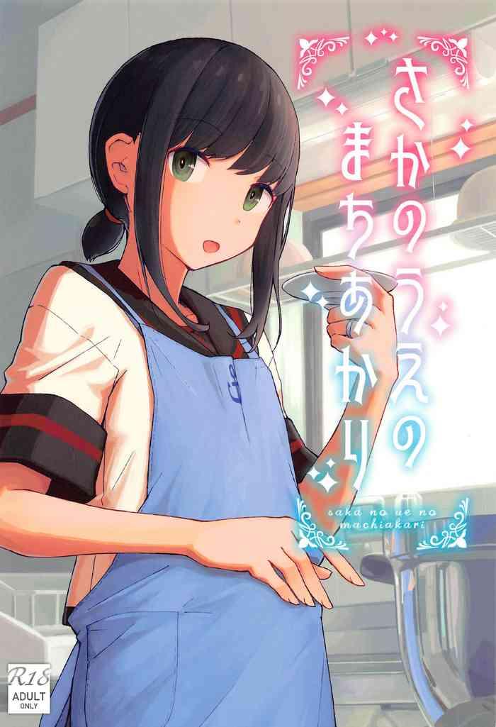 Solo Female Saka No Ue No Machiakari - Kantai Collection