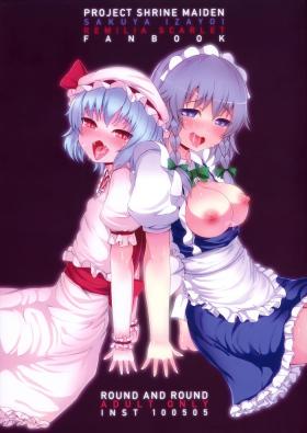 Rub ROUND AND ROUND - Touhou project Petite Girl Porn