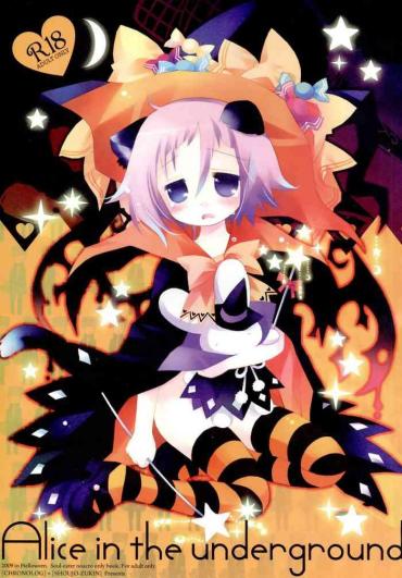 (Puniket 20) [Chronolog, Shoujo Zukin (Sakurazawa Izumi, Hatomugi Munmun)] Alice In The Underground (Soul Eater)[English]