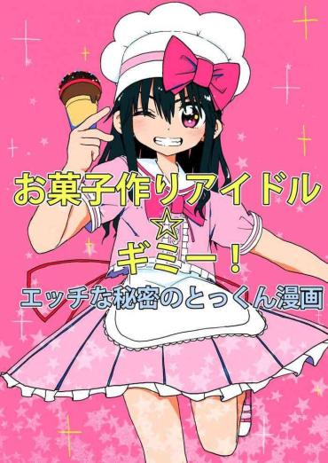Storyline Okashi Tsukuri Idol Gimi! Ecchi Na Himitsu No Tokkun Manga – Original