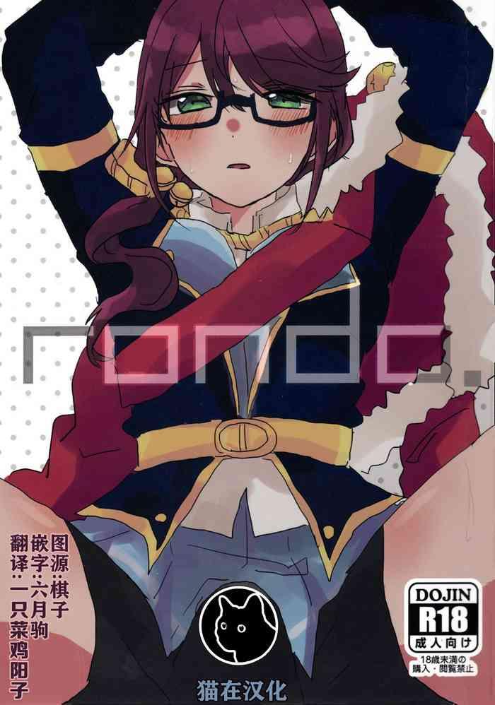 Cam Rondo. - Shoujo Kageki Revue Starlight