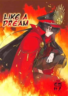 Teacher Like a Dream | Mugen no Gotoku - Fate grand order Humiliation Pov