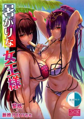 Hot Girl Pussy Atsugari na Joou-sama - Fate grand order Nasty Free Porn