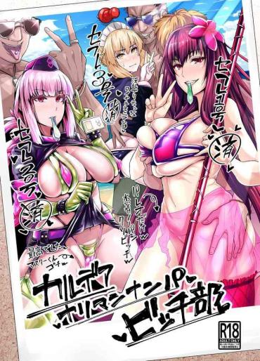 Girls Getting Fucked Chaldea Yariman Nanpa Bitch-bu – Fate Grand Order