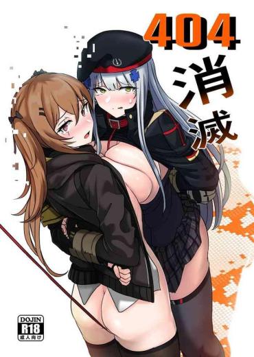 Bubblebutt 404 Shoumetsu – Girls Frontline