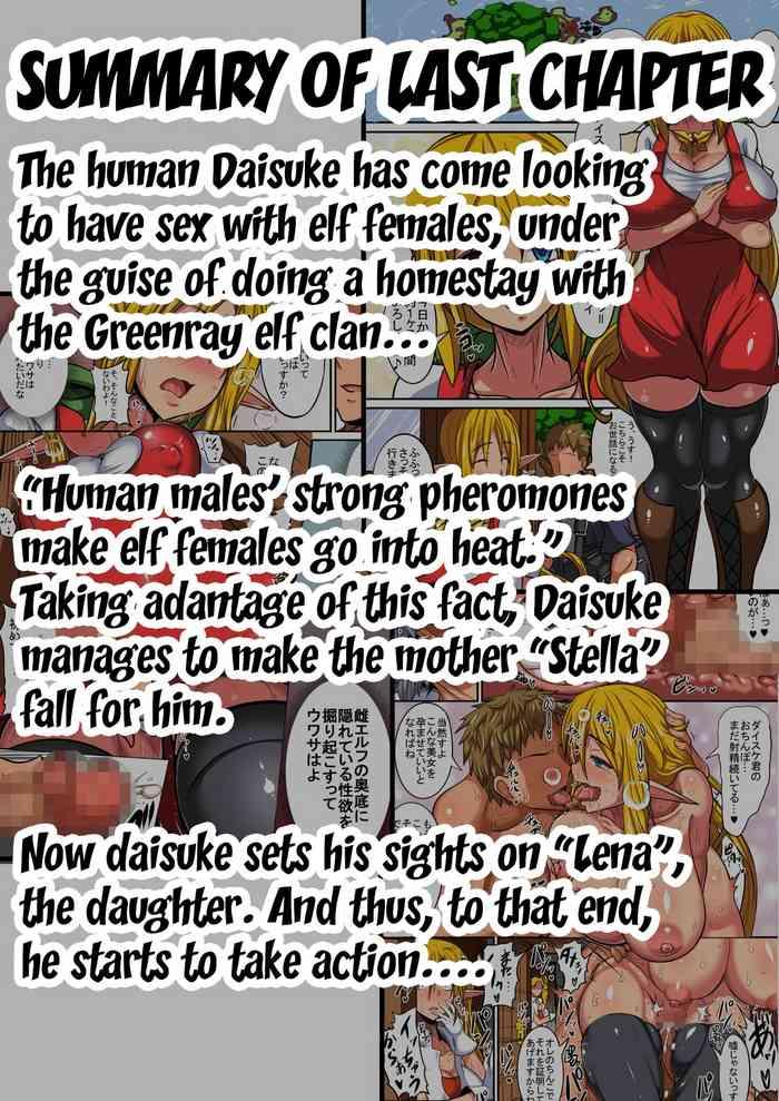 Flaca [Haneinu] Elf Oyako To Pakopako Ibunka Kouryuu! ~Lena Hen~ | Having A Culture Exchange With An Elf Mother And Daughter ~Lena Edition~ [English] {Doujins.com} - Original