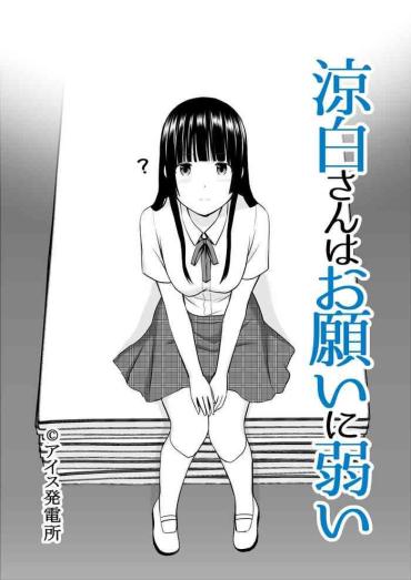 Adult Suzushiro-san Wa Onegai Ni Yowai – Original Sensual