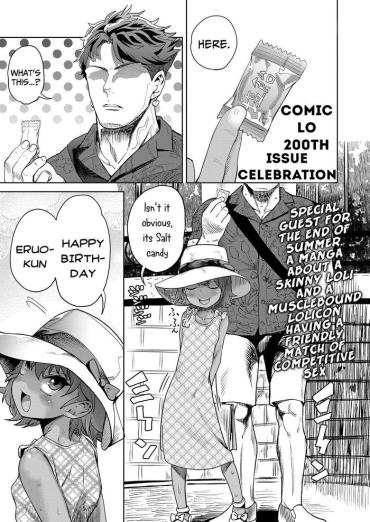 Ffm LO200-gou Kinen Manga | Comic LO 200th Issue Celebration  Super