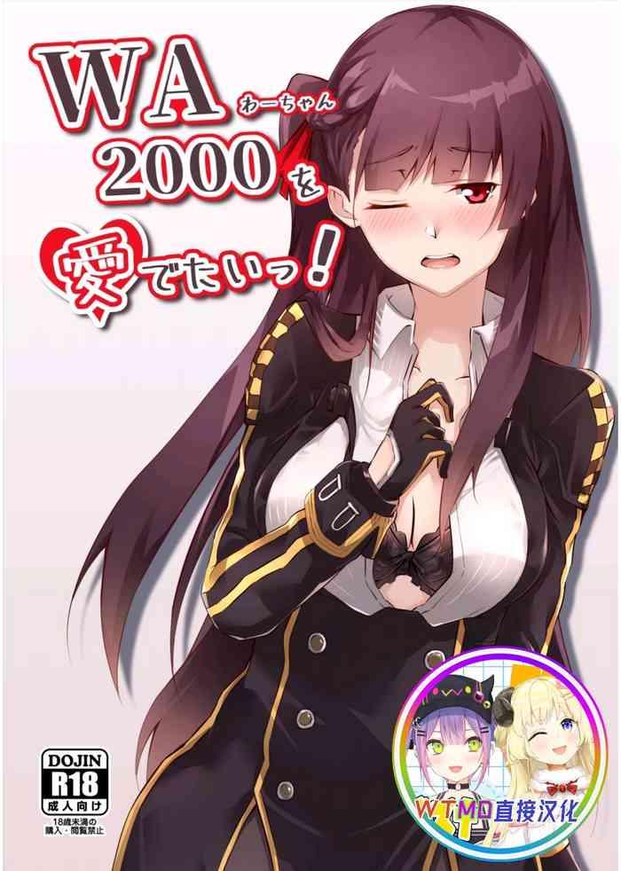 Orgame WA-chan O Medetai！ - Girls Frontline