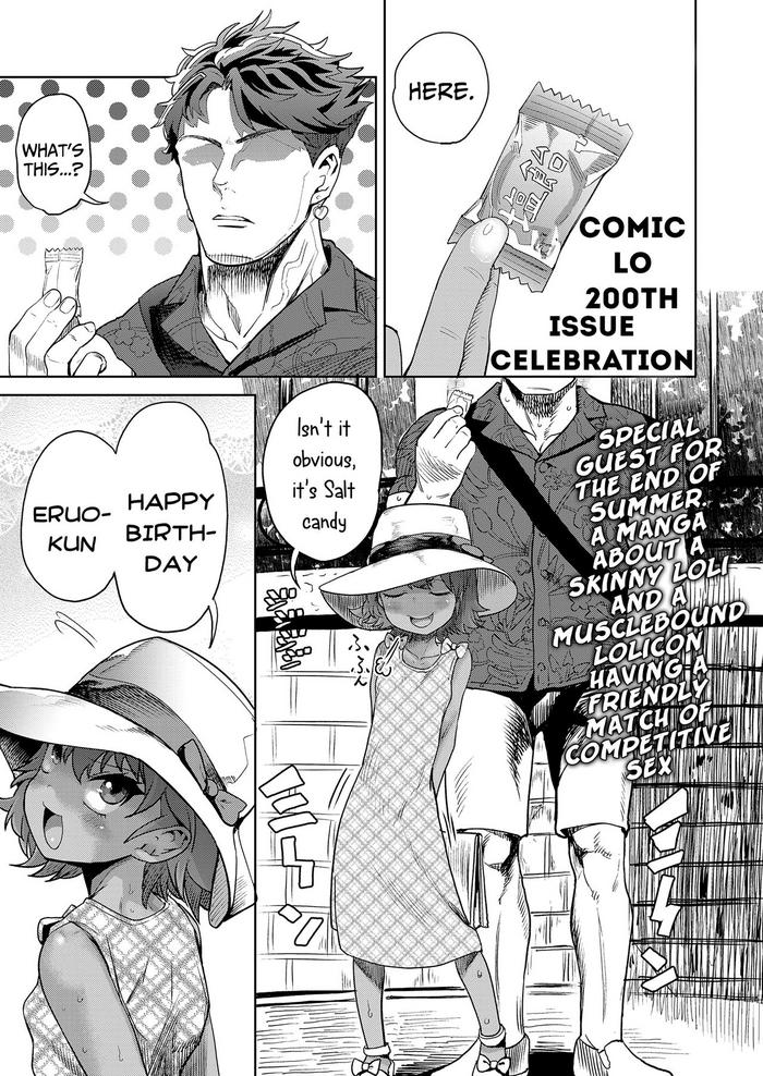 Porno Amateur LO200-gou Kinen Manga | Comic LO 200th Issue Celebration Eating
