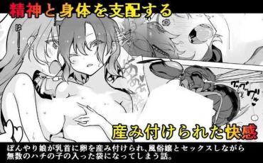 Gay Pissing Kiseihou X Bonyarijoshi + Fuuzokujou – Original