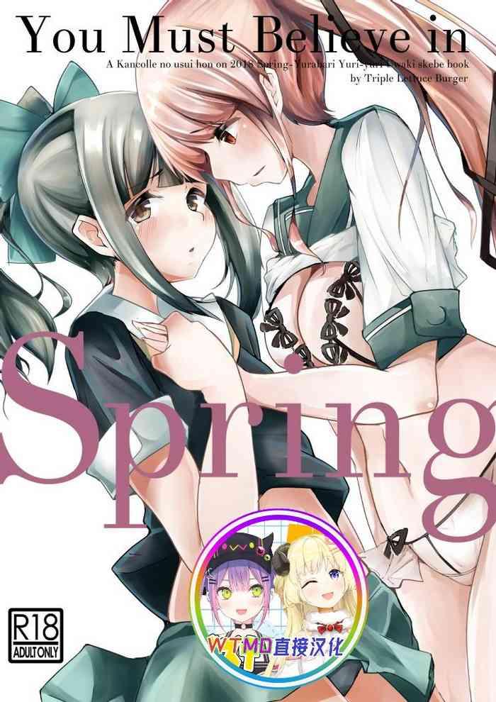 Gay Cumshots You Must Believe in Spring - Kantai collection Horny Slut