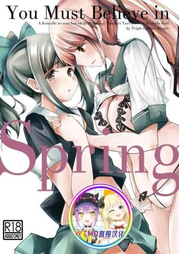 Gay Skinny You Must Believe In Spring – Kantai Collection
