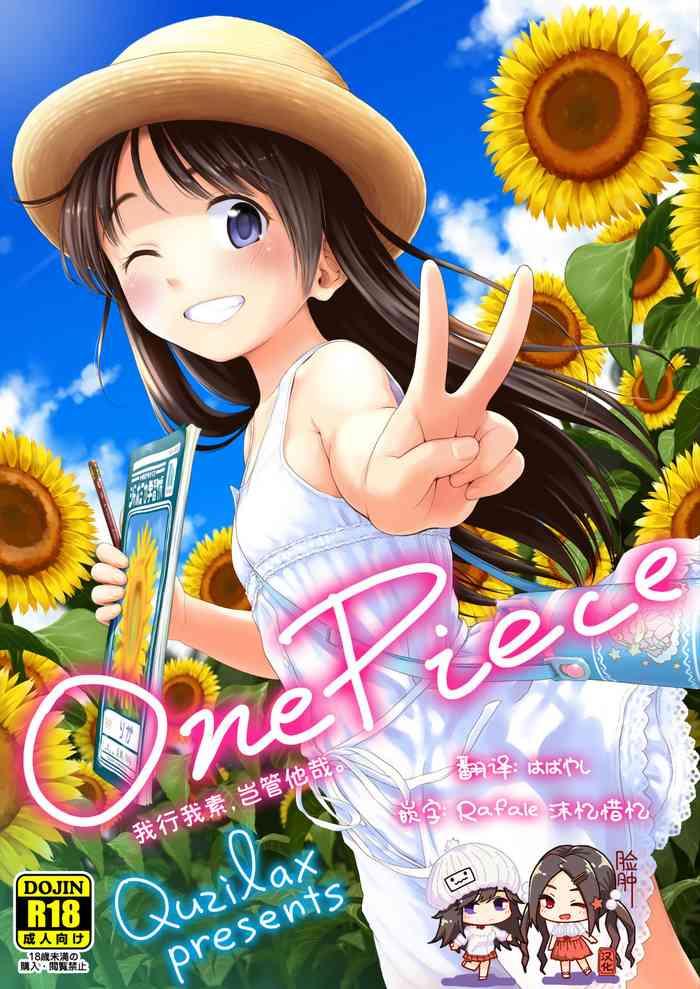 Wives One Piece Kanzenban - Original Cumming