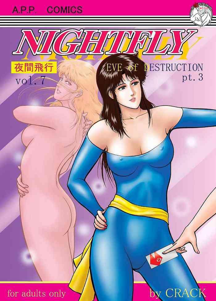 Con NIGHTFLY Vol.7 EVE Of DESTRUCTION Pt.3 - Cats Eye Punished