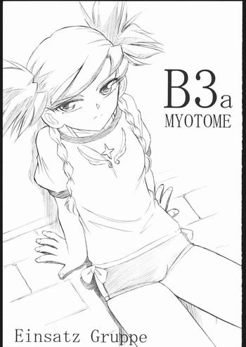 Futa B3a MYOTOME - Mai Otome