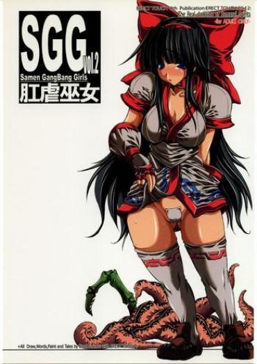 Online SGG Vol. 2 Semen GangBang Girls ～ Kougyaku Miko ～ – Samurai Spirits