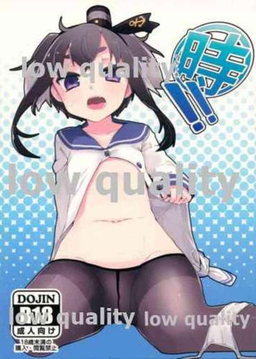 (C88) [カタミミヘッドフォン (蟻吉げん)] (時) !! マルトキ (艦隊これくしょん -艦これ-)