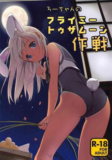 Fucking Sex Ro-chan No Fly Me To The Moon Sakusen – Kantai Collection