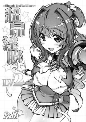 Hentai (Chou Comic Treasure 2020) [ONEGROSS (144)] Choukou Inbou -Beat inflation- LV2 (Choukou Tenshi Escalayer) - Beat angel escalayer | choukou tenshi escalayer Huge Tits